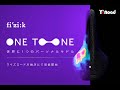 【フィジーク One-to-One】カスタム3Dプリントサドルのオーダープロセスをご紹介♪あなただけのカスタムサドルを作製できる画期的なサービスです🤩