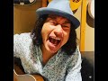 はい!歌います!聴いてください!