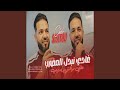 غادي نبدل المضرب عقلي مراهش يستوعب 