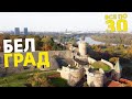 Дешевый Белград | 100$ от Орла и Решки | Что посмотреть в Сербии? | ВСЕ ПО 30