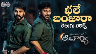 Bhale Banjara Telugu Lyrics | Acharya Movie | Megastar Chiranjeevi, Ram Charan | Maa Paata Mee Nota Thumb