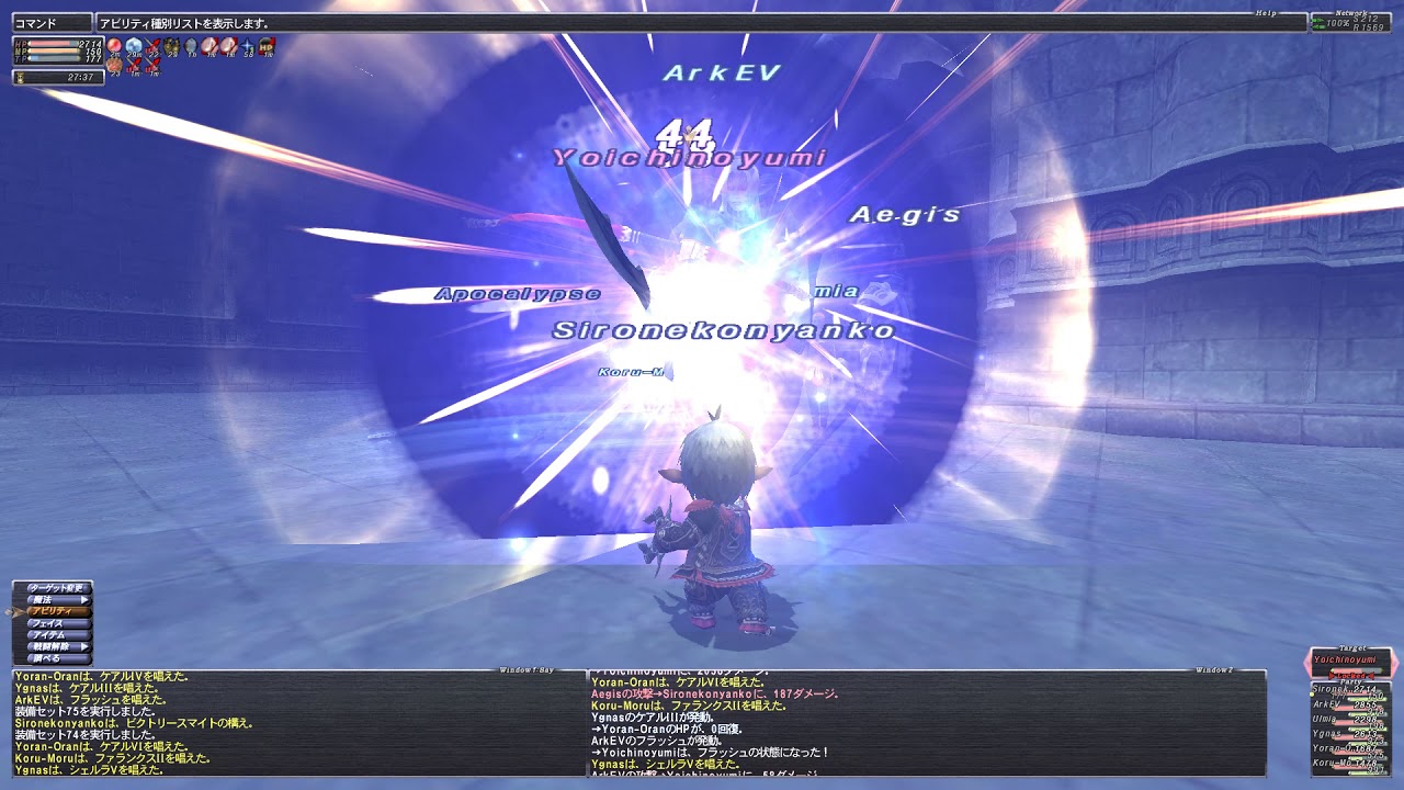 Ff11 2019年9月アンバスケード1章 やさしい モ Youtube