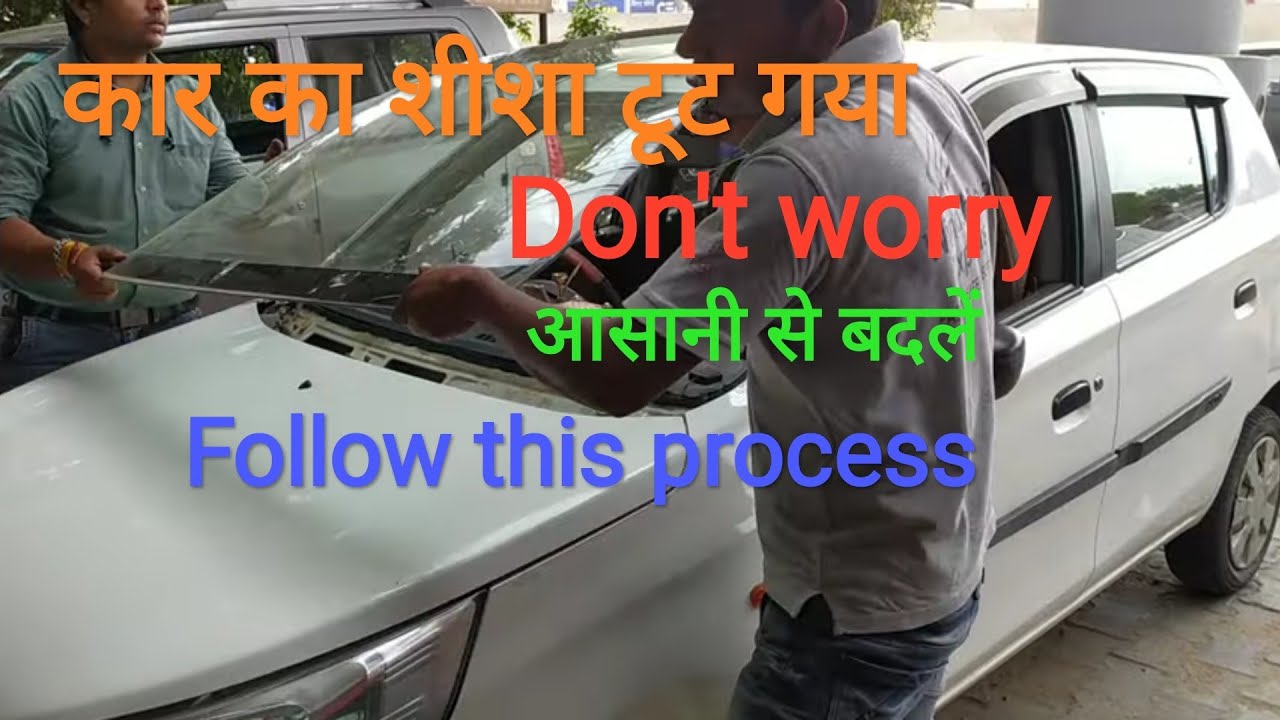 Car Front Glass Replacement Alto K10 Car Windshield Replacement