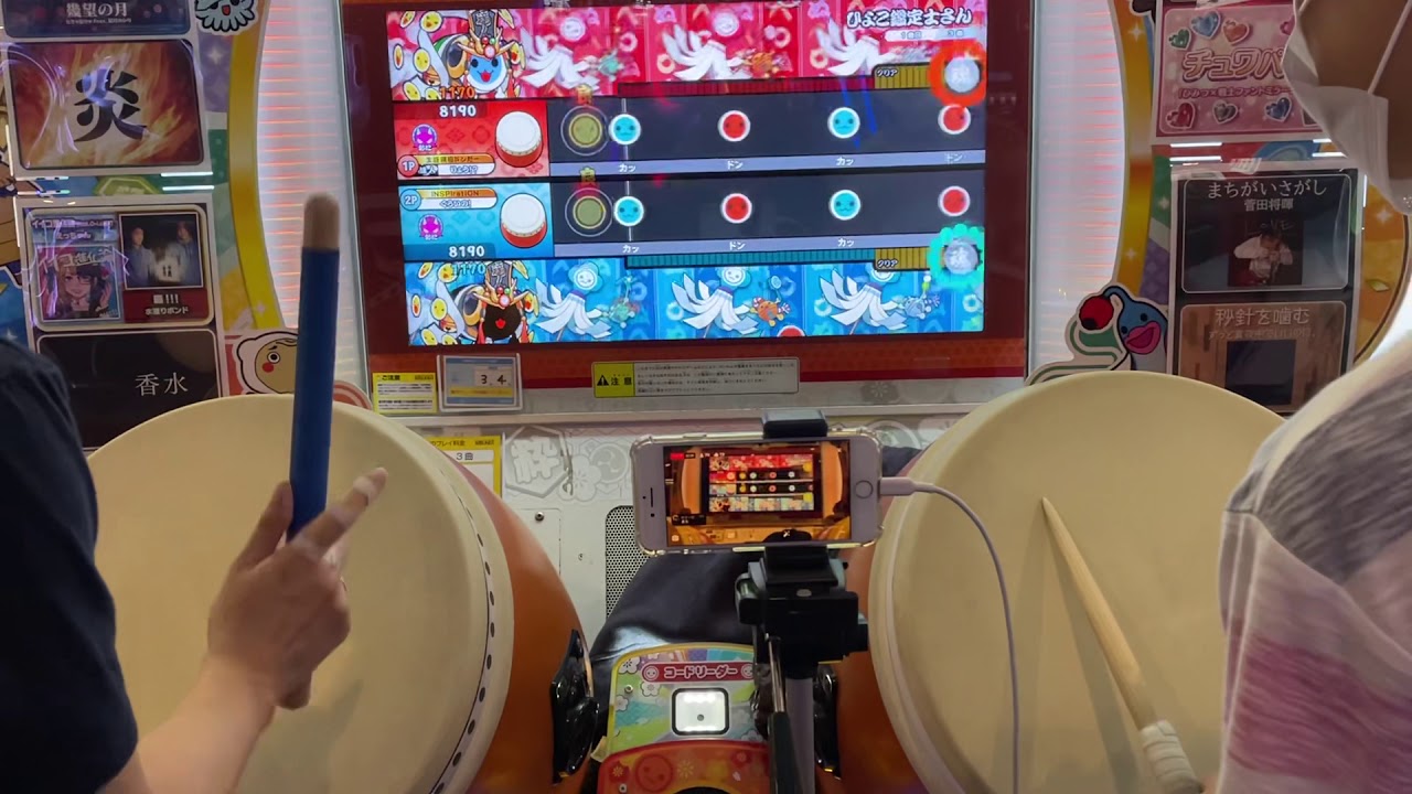 【初見プレイ】ひよこ鑑定士さん 1P:りょう！？ 2Pくろいの！