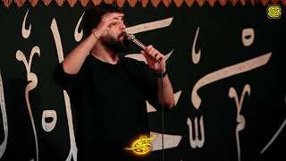 شور   دمشق ان شاء الله   كربلائي امير حسين حضرتي       - اسمعها
