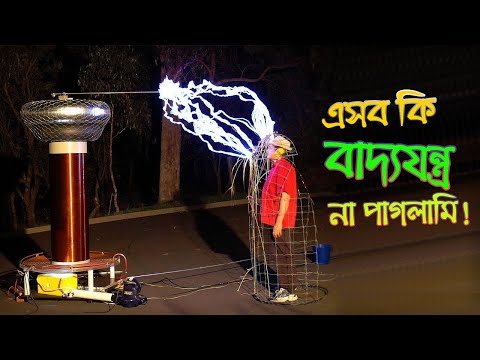 ভিডিও: বিশ্বের মানুষের বাদ্যযন্ত্র