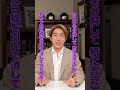 【お悩み相談所】AIシンゴはみなさんの心に寄り添います🤗 #切り抜き