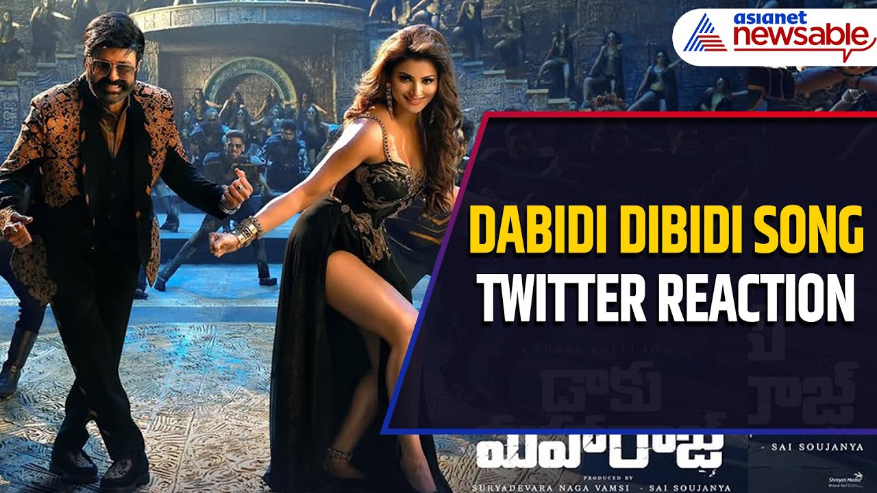 Dabidi Dabidi Dibidi Song Twitter Reaction: CONTROVERSY on Balakrishna and ...