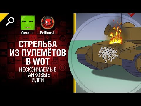 Video: Hvordan Begynne å Spille World Of Tanks I