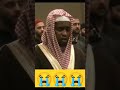 Emotional Crying Quran Recitation By Imam Faisal Shorts Islam Quran Viral Viralshorts 