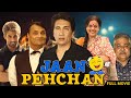 Jaan Pehchan (1991) Superhit Bollywood Movie | जान पहचान | Shekhar Suman, Sudha Chandran
