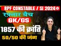 Rpf constable  rpf si 2024  rpf gkgs   1857    revolution of 1857  gkgs by namu mam