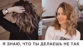 :      ?    . The Perfect Video About Curls