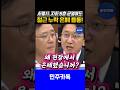 이런 인간들 땜에 죄없는 시민들만 큰일 날뻔!