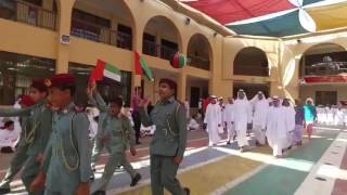 احتفال طلاب مدرسة الغزالي بعيد الاتحاد 45 لدولة الامارات العربية المتحدة