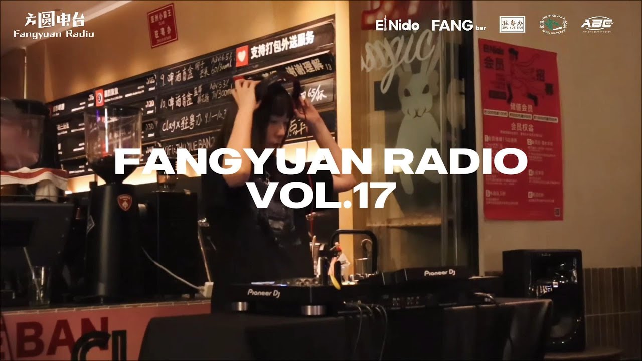 方圆电台FANGYUAN RADIO| DJ YEYE(Disco/Chicago House/Classic)