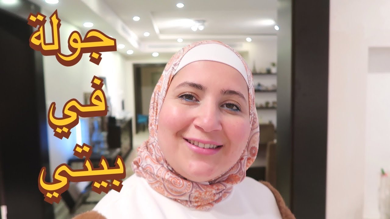 جولة في بيتي 🥰 شوفوا مكاني المفضل 😍