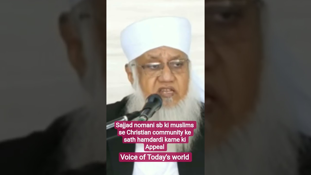Christian community ke saath Izhar e hamdardi ki appeal 