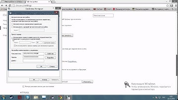 Ошибка в прокси серверах Google Chrome (как исправить)