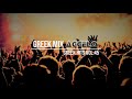 Greek Mix / Greek Hits Vol.45 / &quot;Tsifteteli Mix&quot; / NonStopMix by Dj Aggelo