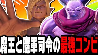 【DQM3】ドラクエ11ボス『ウルノーガ×ホメロス』コンビが強かった！【ドラクエモンスターズ3魔族の王子とエルフの旅】【対戦/実況】【ドラクエウォーク】【ドラクエタクト】