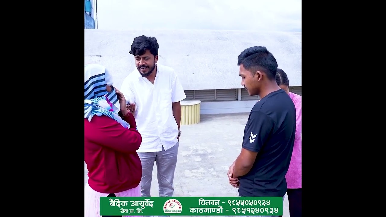 हाम्रो फेरि अर्को सफलता २० बर्स पछि भेटे यि भाइबहिनिले आफुलाइ जन्मदिने आमा