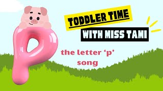 The Letter 'P' song - Toddler Time with Miss Tami | Toddler learning video