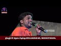 கருனை உள்ள தோடு அம்மா... விக்கி யின் அசத்தலான பக்தி பாடல். Mp3 Song