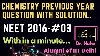 Q143 | NEET Chemistry Previous Year Question With Solution #NEETChemistry #ChemRankers #Shorts
