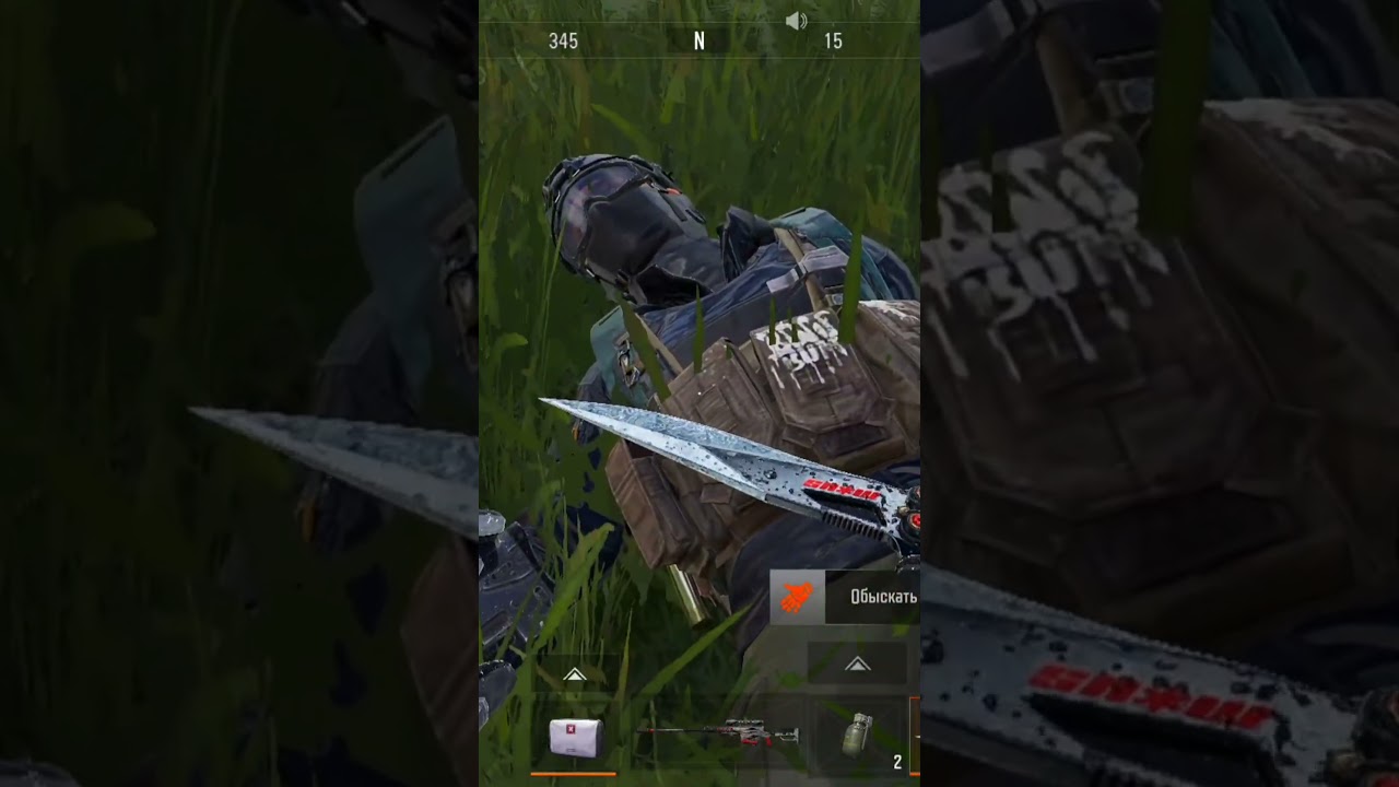 Быстрый фарм 