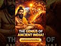 Indian Mathematician I Varahamihira I