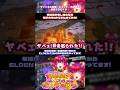 写し身の生とアツく戦う初心者😤｜ELDEN RING｜shorts