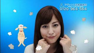 クローズ アップ 杉本有美 Sosegon魂 クローズ アップ 杉本有美 Sosegon魂