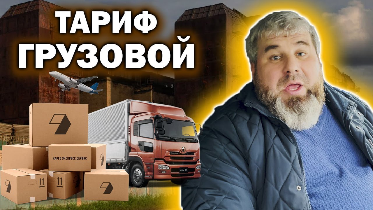 СУМАШЕДШИЙ ЗАРАБОТОК В ТАРИФЕ ГРУЗОВОЙ / ТИХИЙ ГРУЗЧИК , ДИМОН ТАКСИ ...