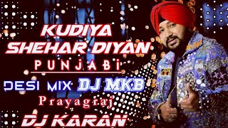 Kudiya Shehar Diyan  Punjabi Desi Mix  Dj Mkb Prayagraj Dj Karan Daraganj
