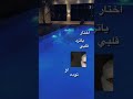 يا سارق القلب