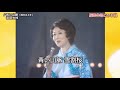 青い山脈 奈良光枝(指揮:藤山一郎)