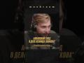 Как Леонида Волкова* якобы хотели вернуть в Россию || #Невзлин * #Ходорковский * #ФБК * #Певчих *