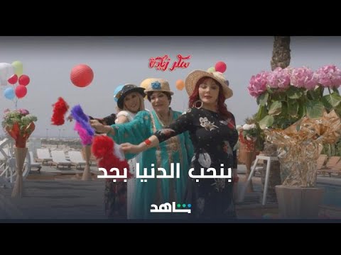 ولآخر دقة قلب ولآخر غمضة عين