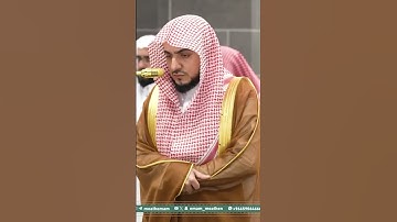 تلاوة فضيلة الشيخ د. ⁧‫#الوليد_الشمسان‬⁩   من صلاة الفجر 2 ذو القعدة  1446هـ.