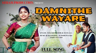 DAMNI TE VAYARE | NEW GONDI FULL SONG | YOGESH PENDOR | JIMMY STUDIO YTL | SACHIN GEDAM
