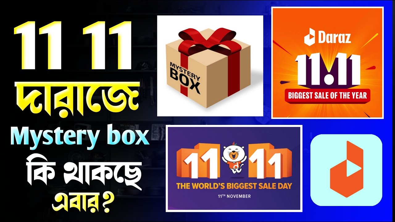 Daraz 11 11 Offer 2023 Daraz 11 11 Mystery Box Mystery Box daraz-11-11-offer-2023-daraz-11-11-mystery-box-mystery-box