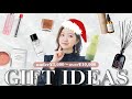 【価格別】絶対ハズさないギフトアイディア