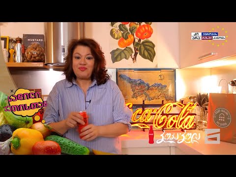 სადილი ქეთისთან - 28.04.2024