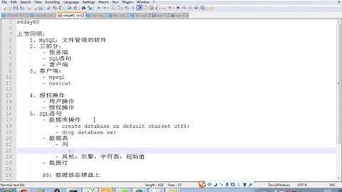 python教程第02章并发编程&数据库&前端之第230课(上节内容回顾以及补充)
