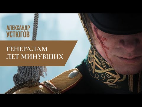 Видео: Александр Устюгов эхнэрийн хамт: зураг