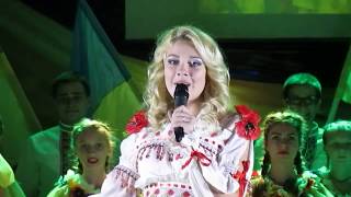 Яровая Ксения -Україна це ти