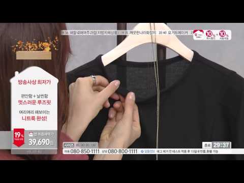 [홈앤쇼핑] ign 아이지엔 소프트 니트 set