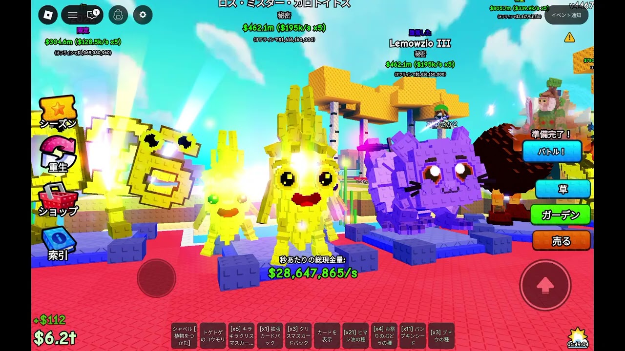 少しは強くなりました。チャンネル登録お願いします。🙏