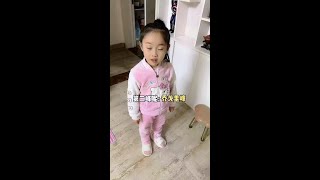 好吧！凭实力看电视 花式带娃看快手 萌娃搞笑日常搞笑 cutebaby 萌娃 funny